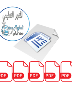 أدوات الدمج إلى الملفات النسخة 2.0 - Merge to Files Tools Ver2.0